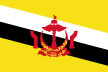 브루나이(Brunei)의 국기 사진