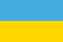 우크라이나(Ukraine)의 국기 사진