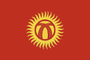 키르기스스탄(Kyrgyzstan)의 국기 사진