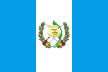 과테말라 국기