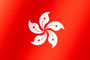 홍콩(중국) 국기
