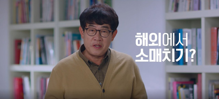 해외여행 사건·사고 유형별 대응요령 안내 (2편 범죄피해) 이미지