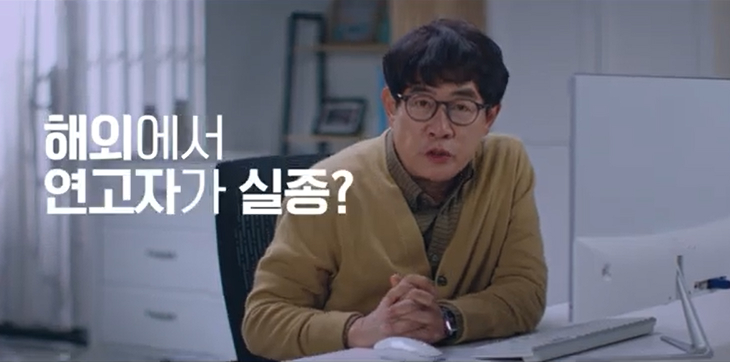 5편 해외사건사고 유형별 대응요령(5편-실종) 이미지