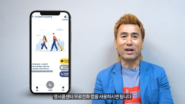 "전설의 국대 수문장"