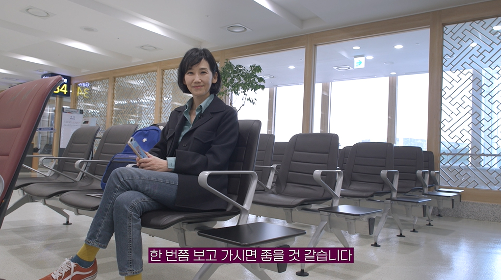 설레는 해외여행, 공항 대기시간에 뭐 할까? 이미지