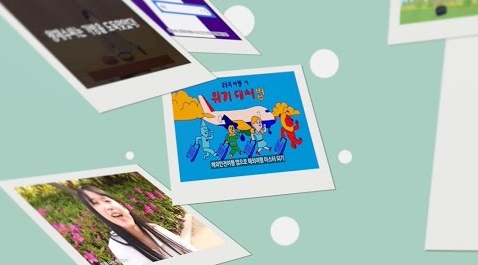 [2023년도 해외에서 겪은 사건사고 경험담 공모전] 영상 부문 수상작 하이라이트 이미지