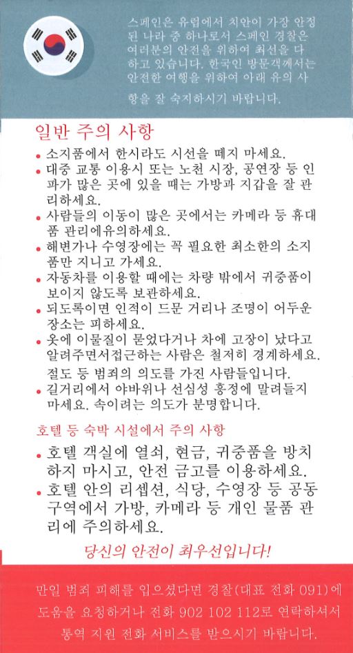imafname.mofa?fname=0c1dc069-280c-4426-af85-bff331e8a9e0.jpg