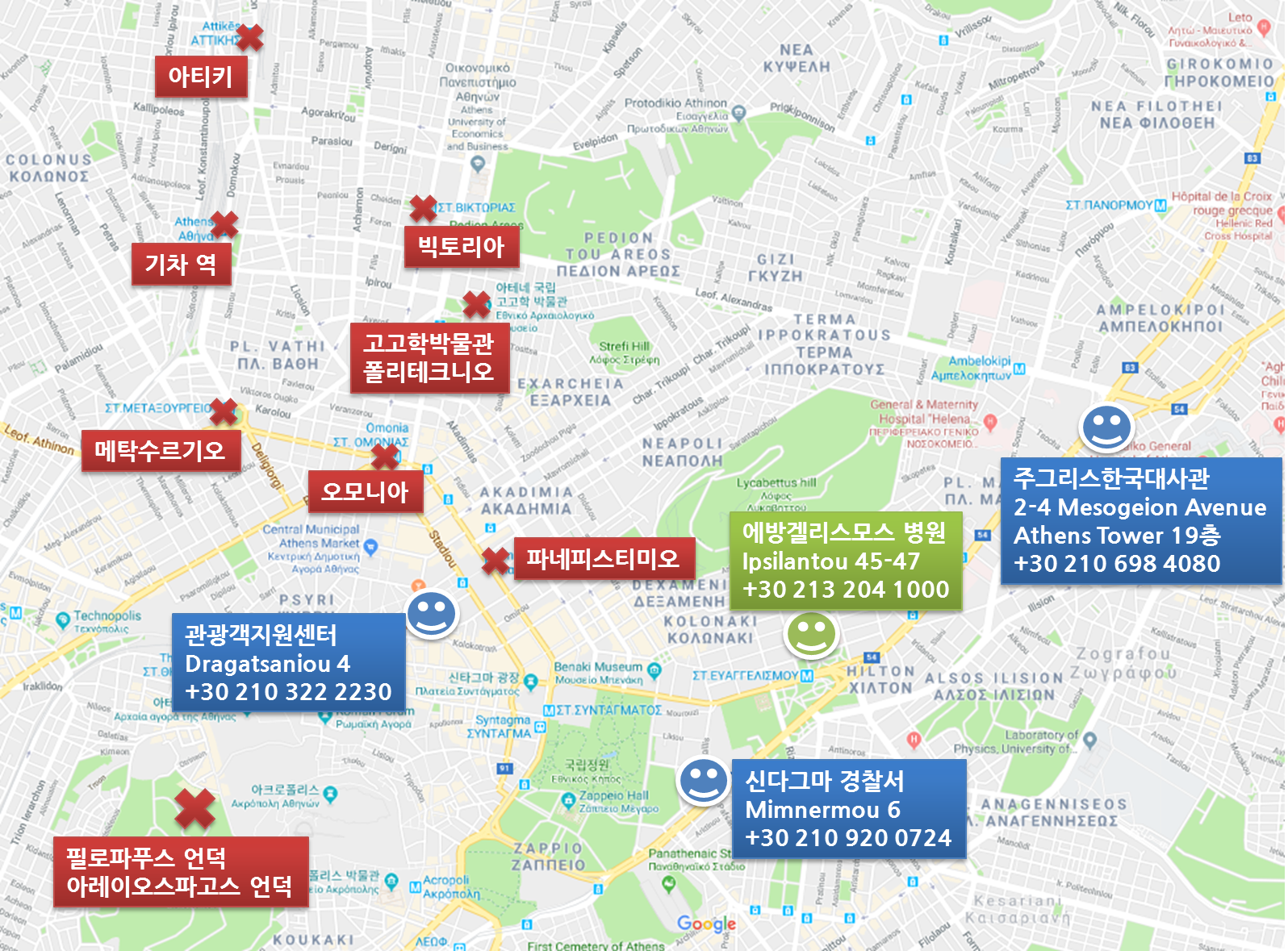 안전공지 > 외교부 해외안전여행