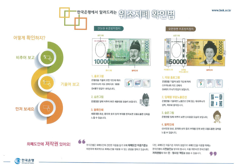 공지사항 > 외교부 해외안전여행